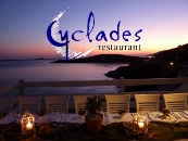 CYCLADES RESTAURANT  KYPRI, ANDROS ISLAND, GREECE 